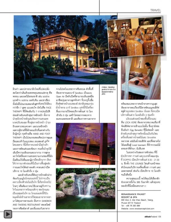 Attitude-October-2012